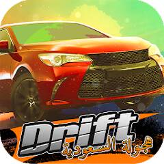 Download Saudi drift ????? ???????? [MOD money] for Android